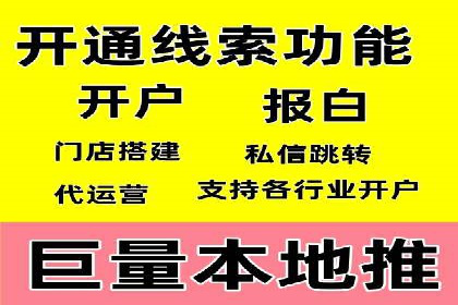 竞价推广开户费用一览：案例分析告诉你